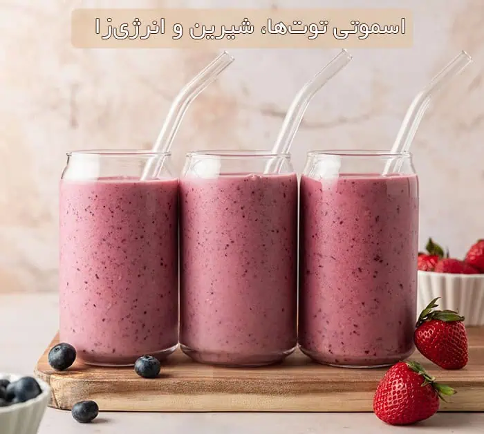 بهترین نوشیدنی برای تقویت قلب