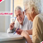 تقویت حافظه بزرگسالان 